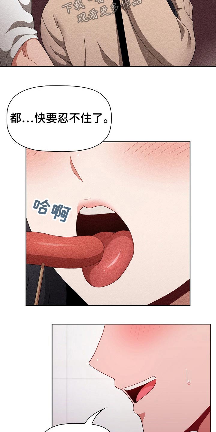 第73章：目的性1