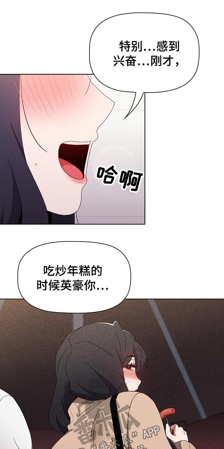 第73章：目的性0