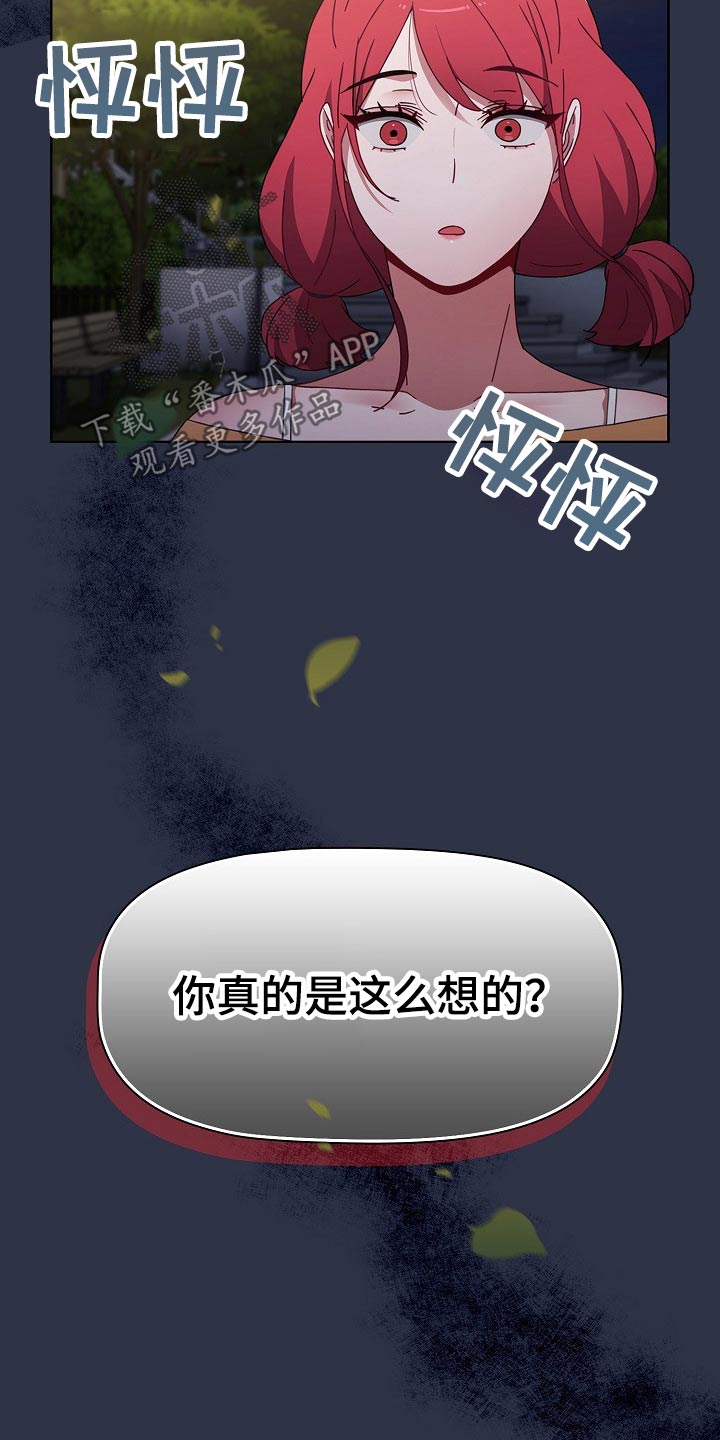 第90章：表态14