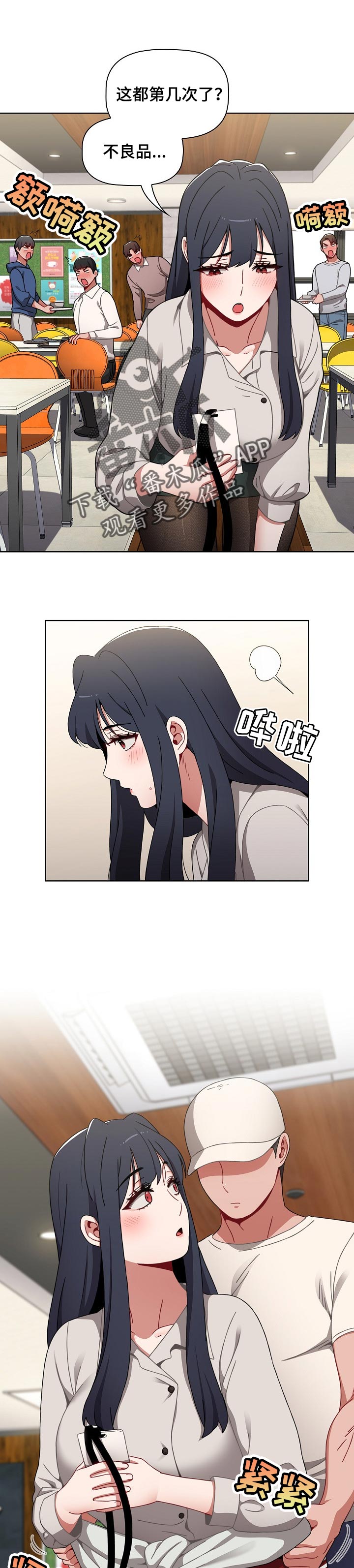 第48章：提高警惕6