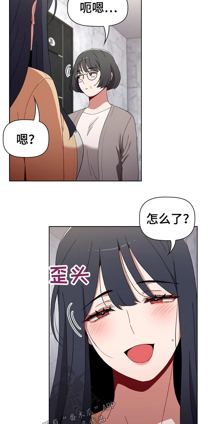 第85章：救场11