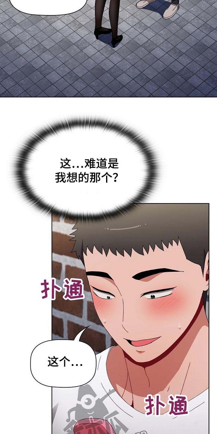 第70章：遥控器4