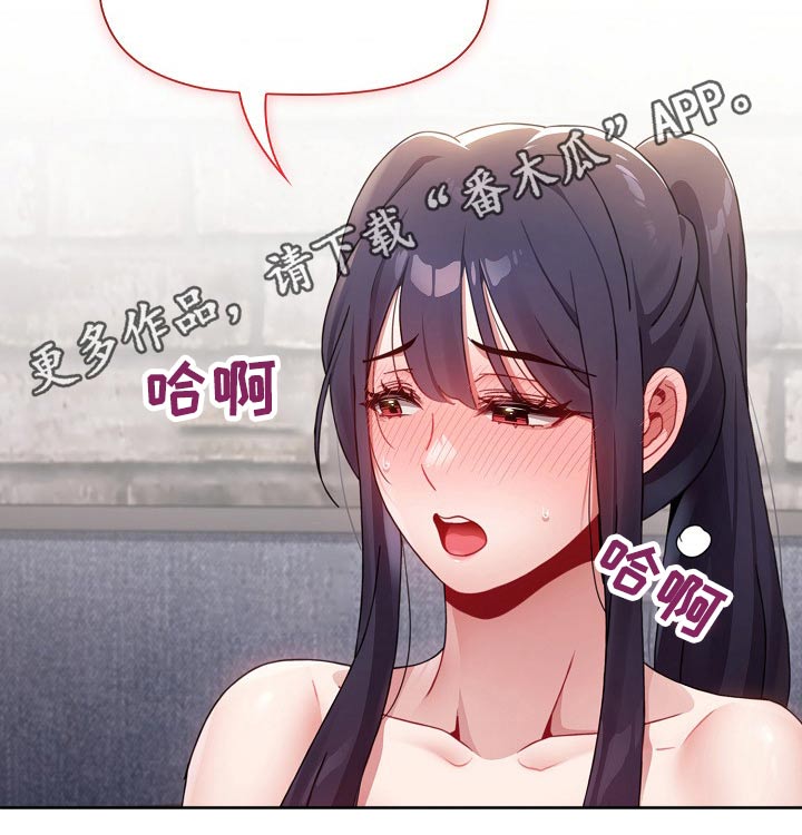 第61章：怎么解决17