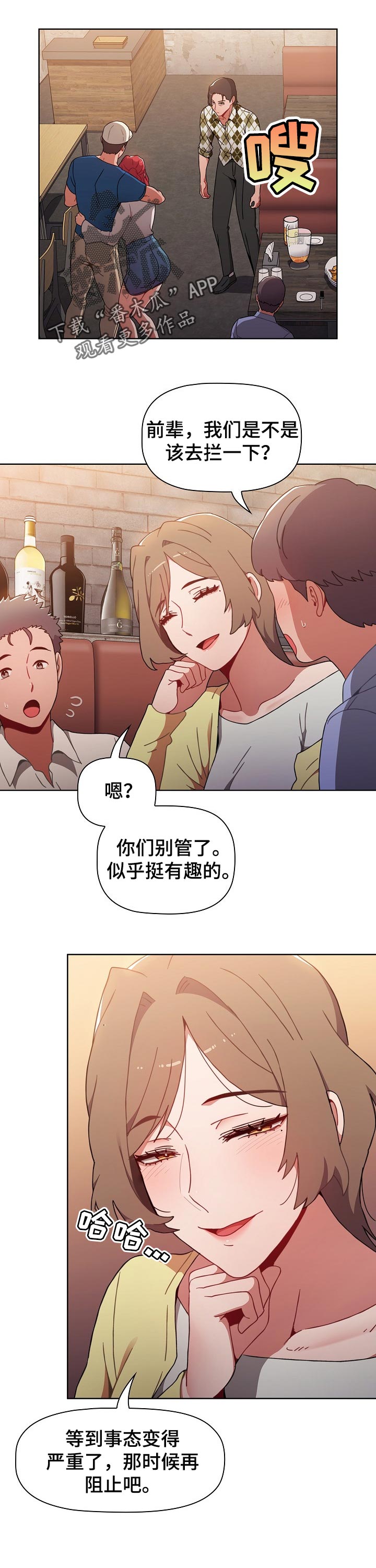 第27章：男朋友0