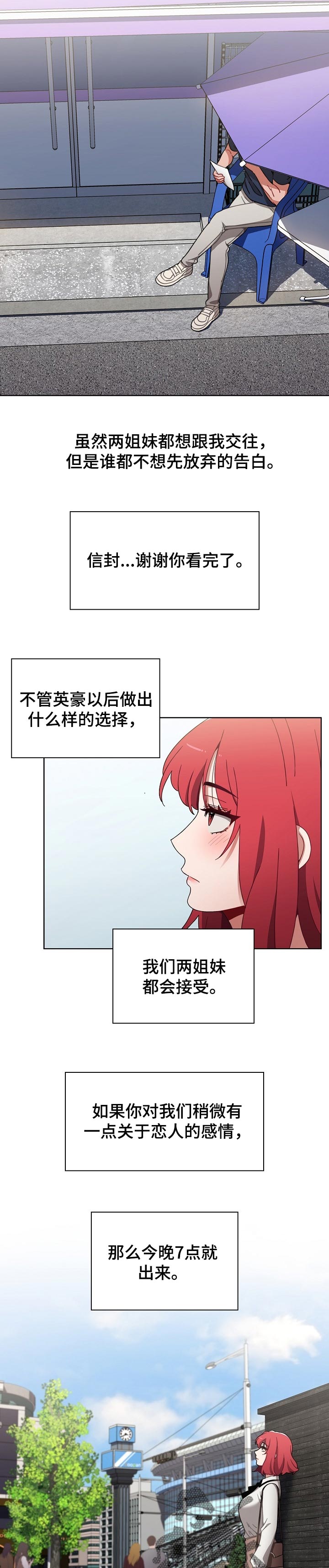 第42章：选择8