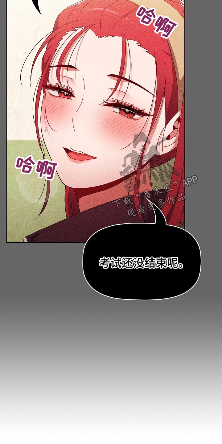 第78章：反转15