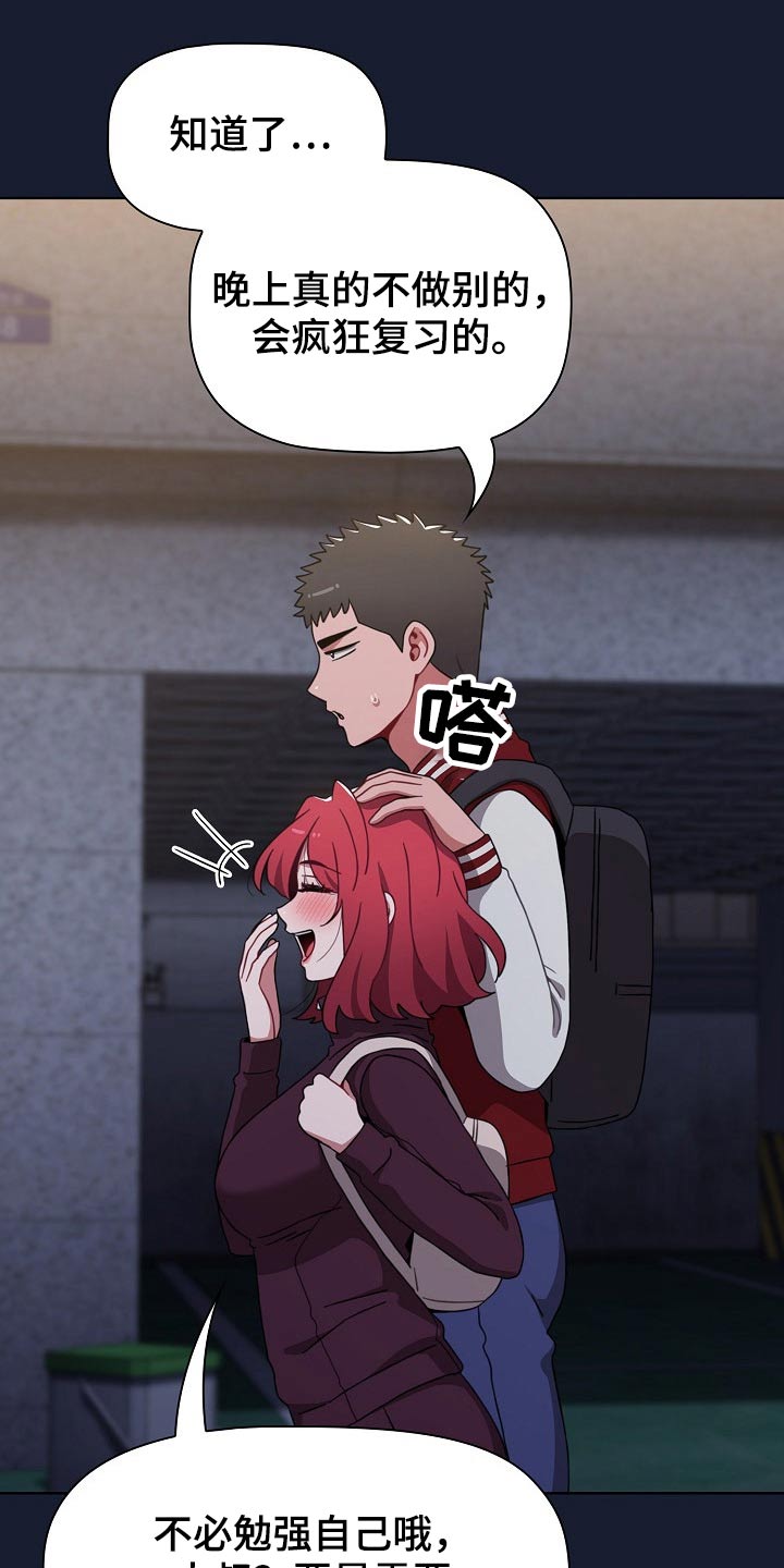第82章：不相信？25