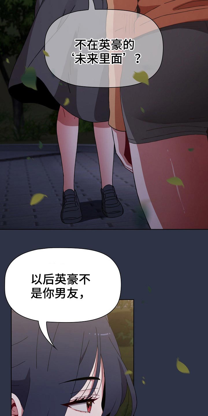 第90章：表态12