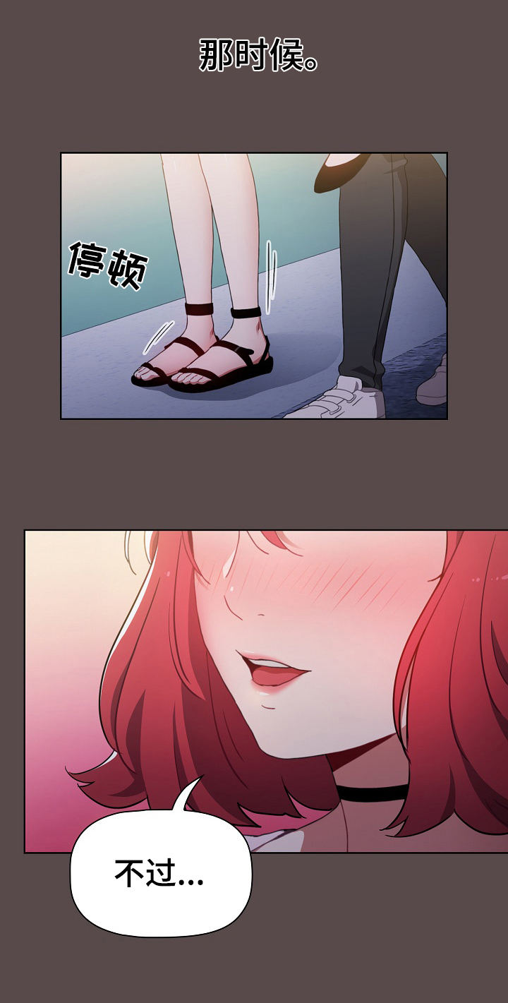 第3章：建议11