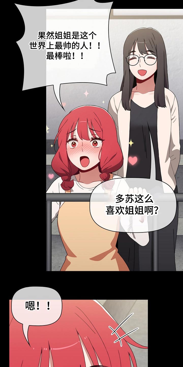 第91章：自责15