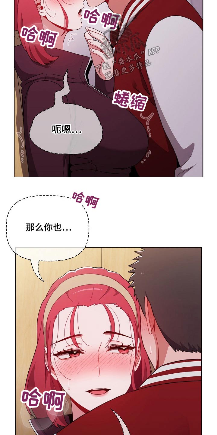 第79章：别怂2