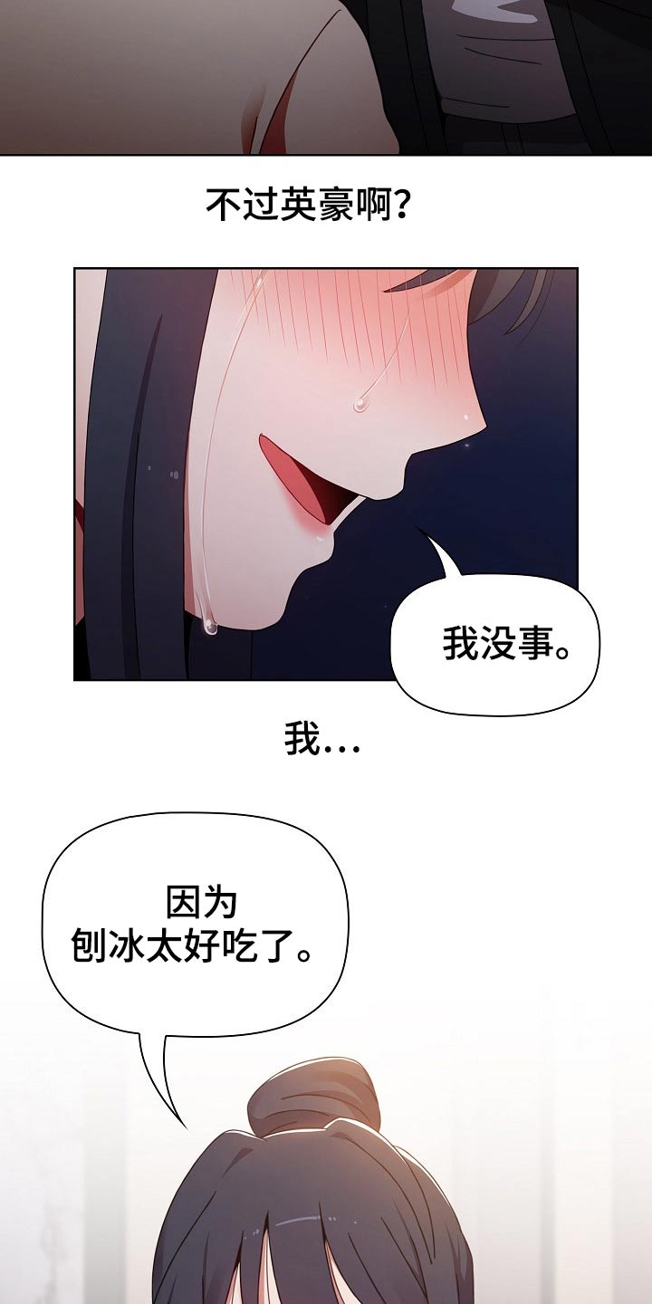 第69章：承诺31