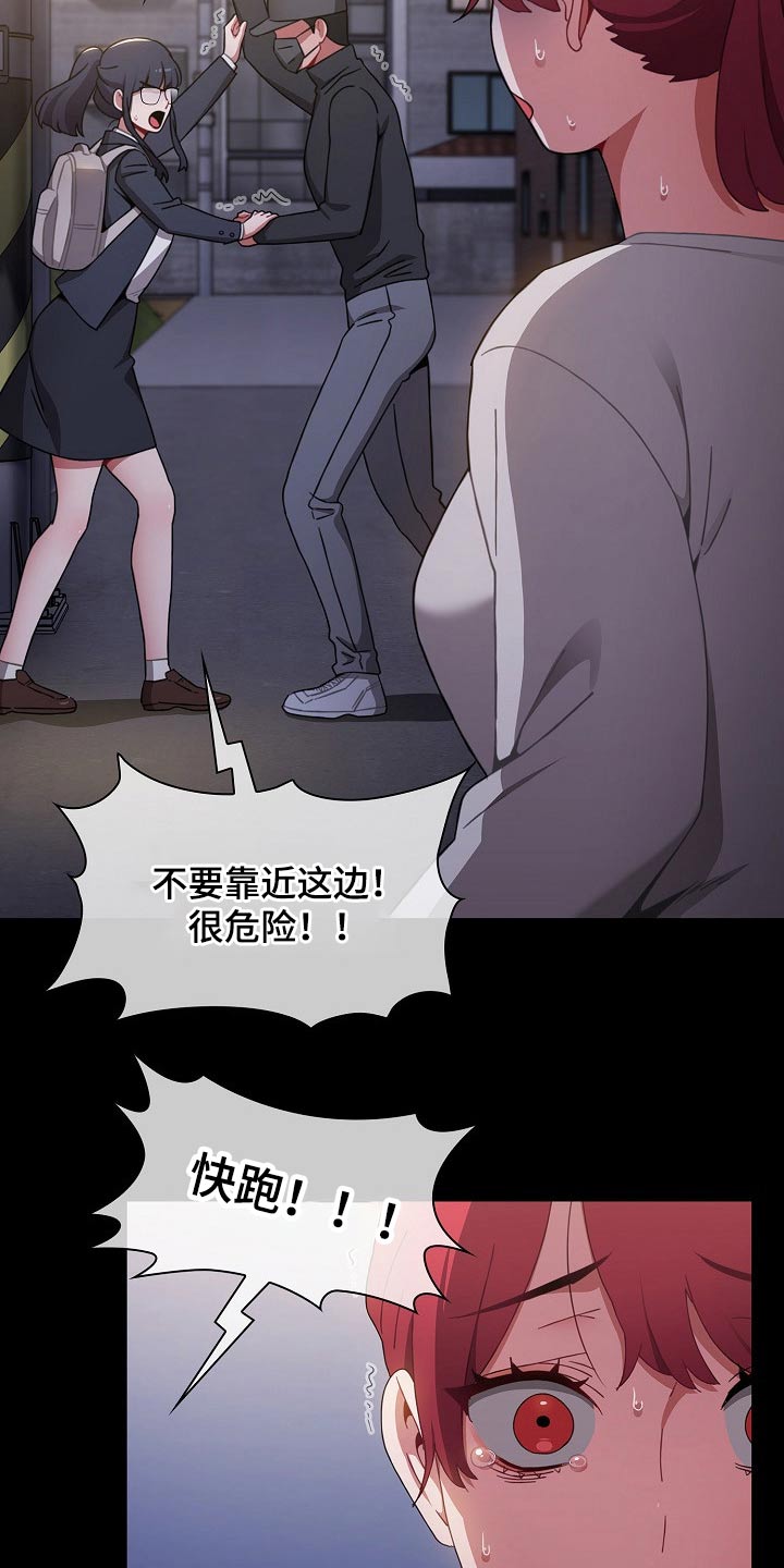 第91章：自责23