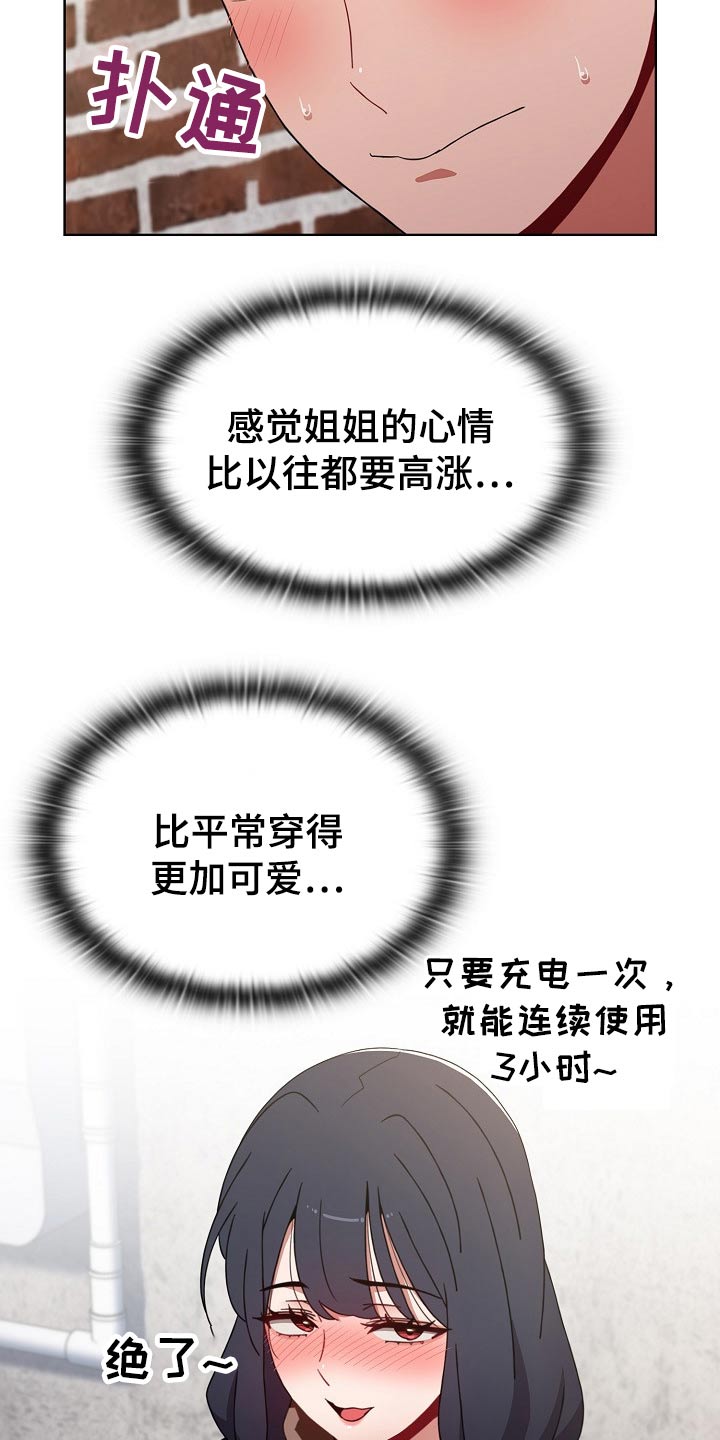 第70章：遥控器12