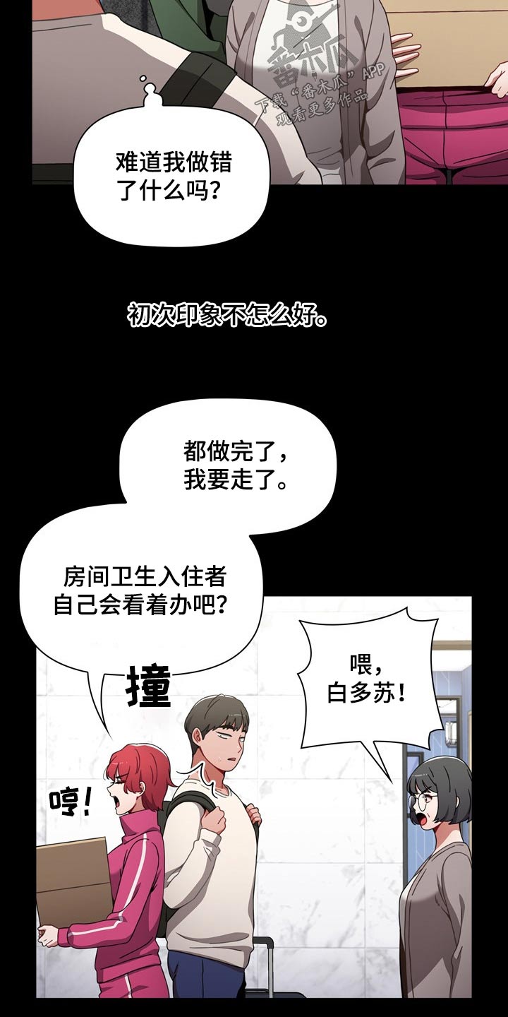 第62章：3年前5