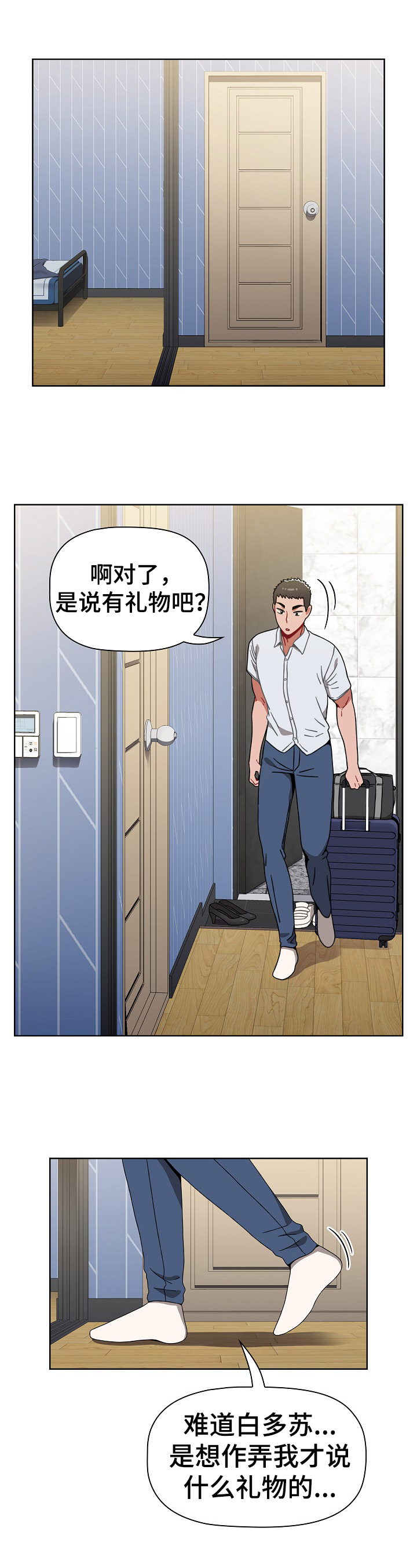 第11章：原因3