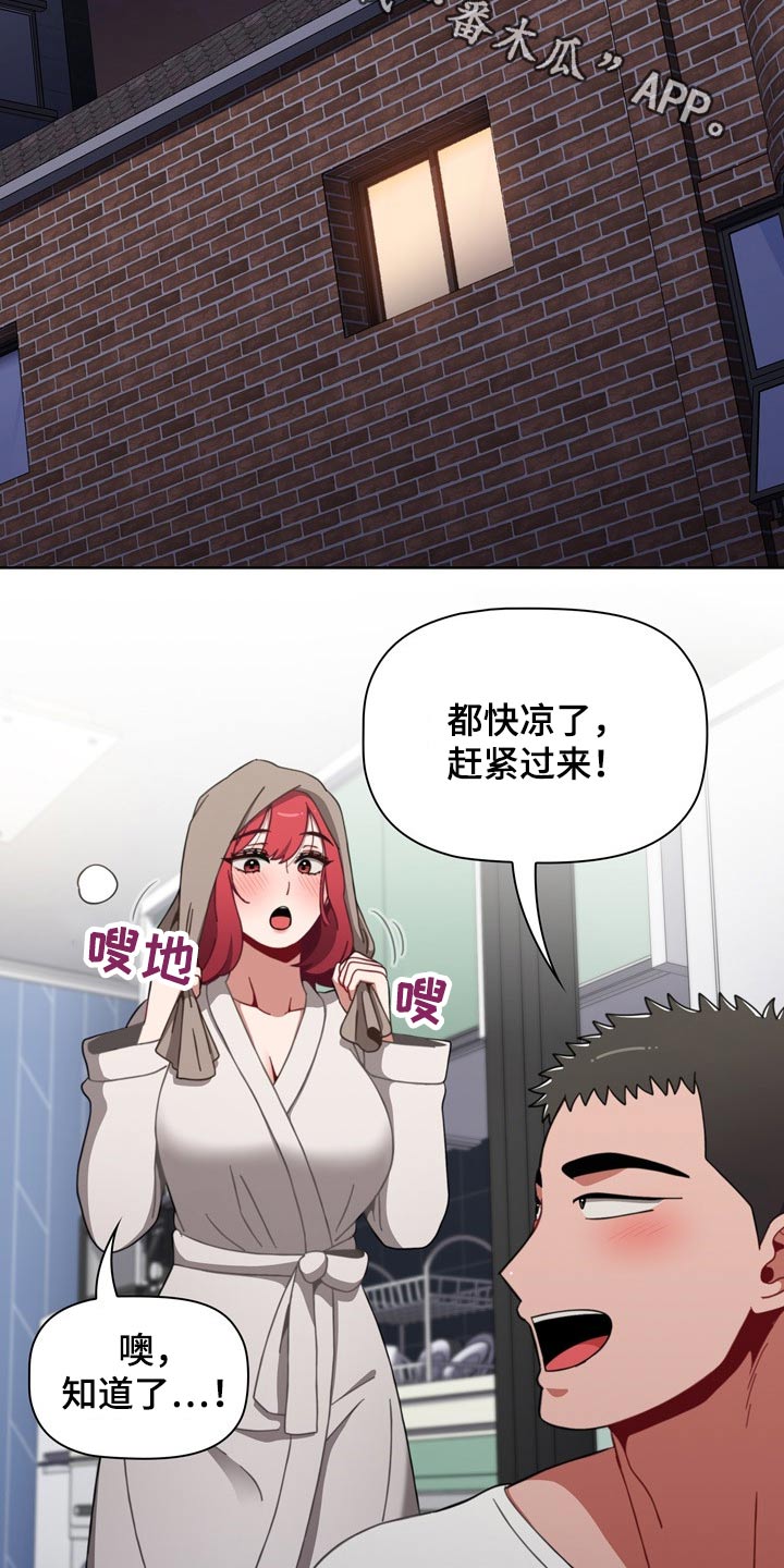 第59章：生龙活虎1