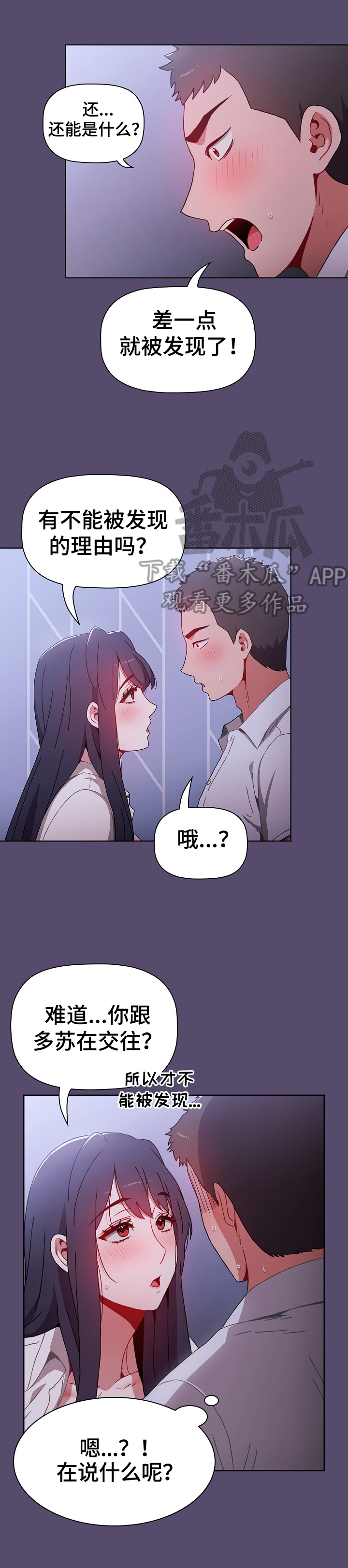 第19章：幸好1