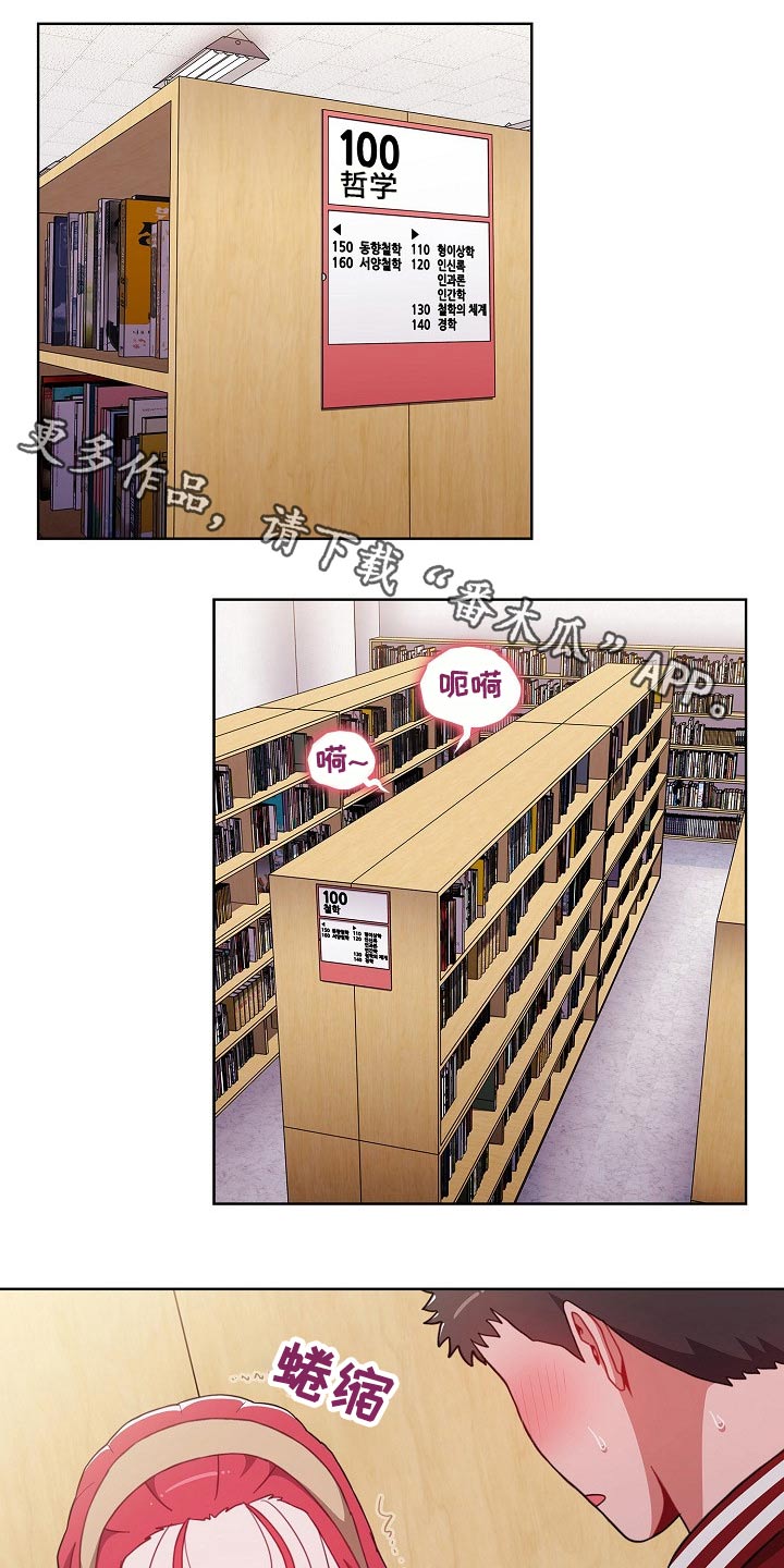 第79章：别怂0