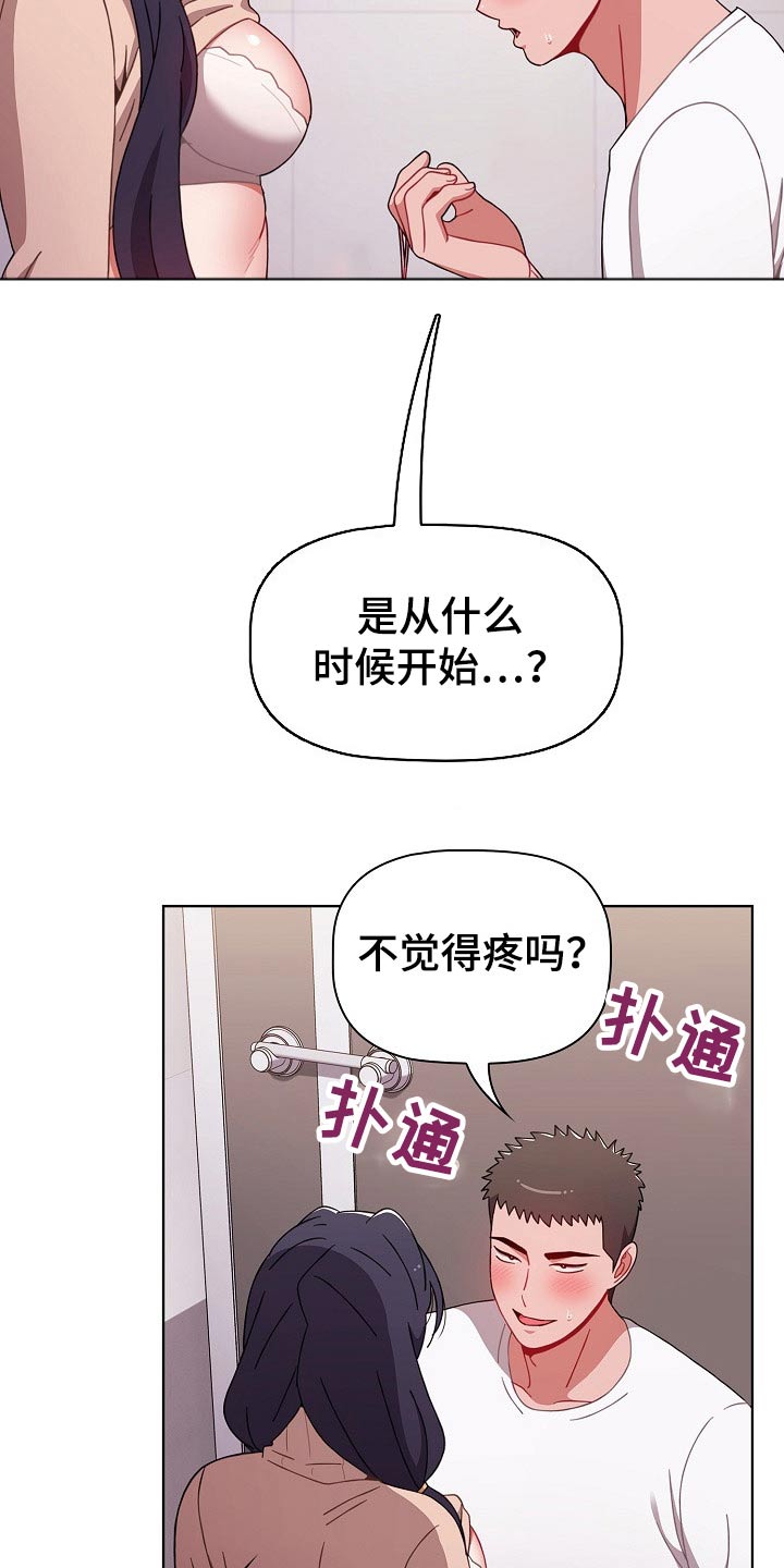 第72章：打赌12