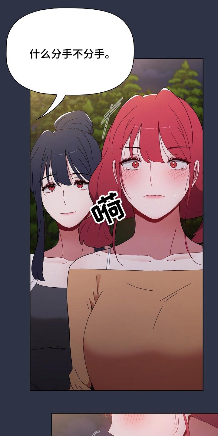 第93章：我都要5