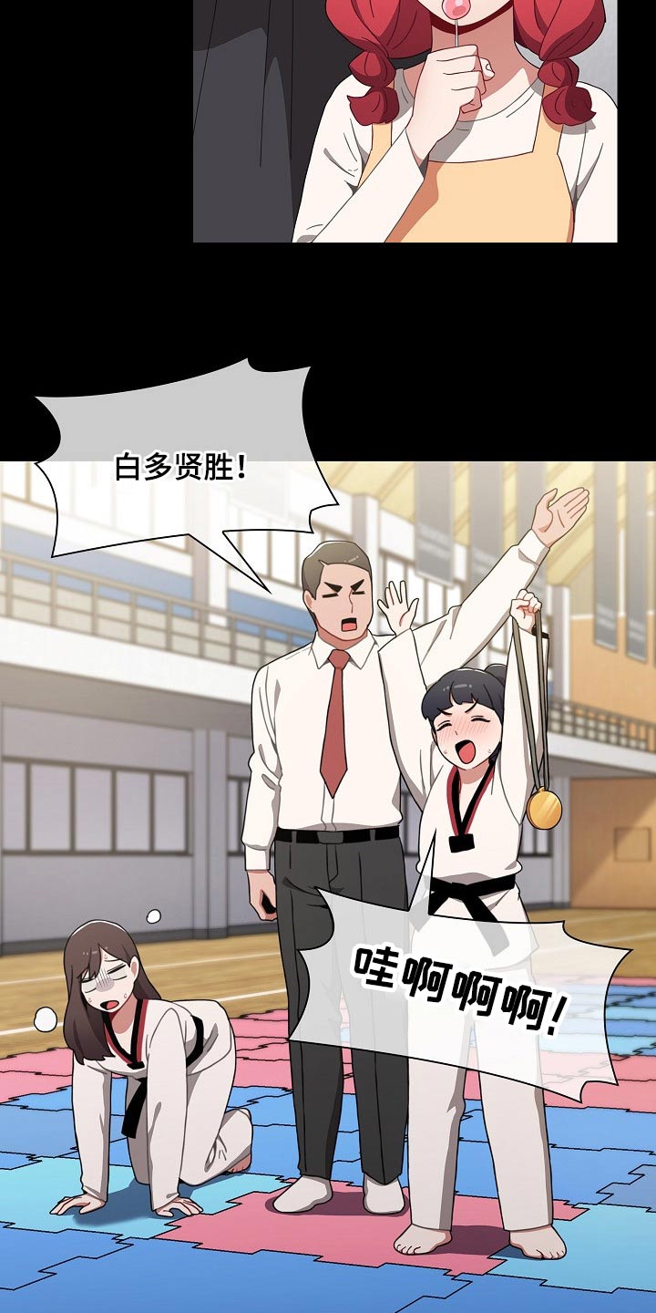 第91章：自责13