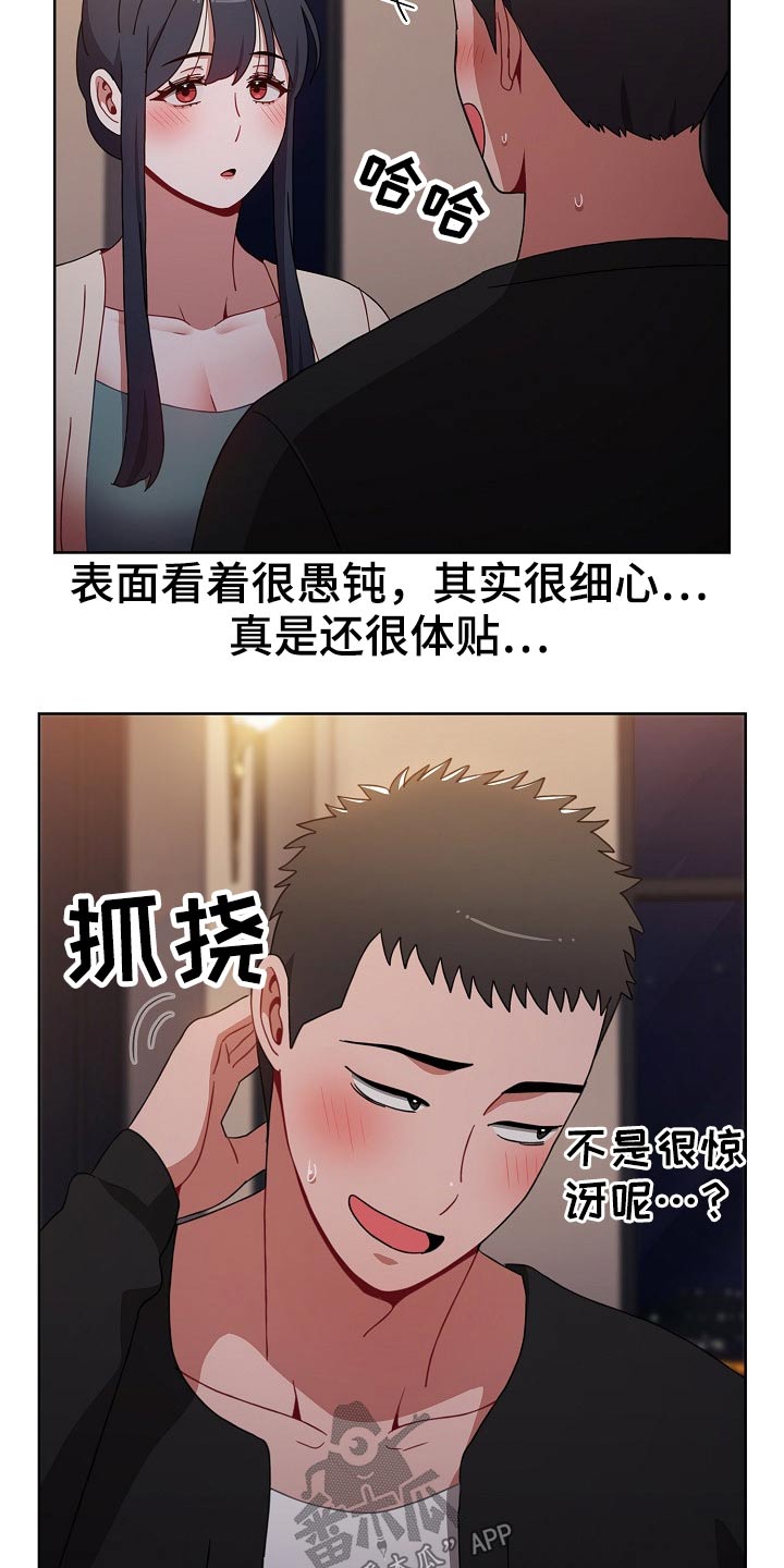 第69章：承诺11