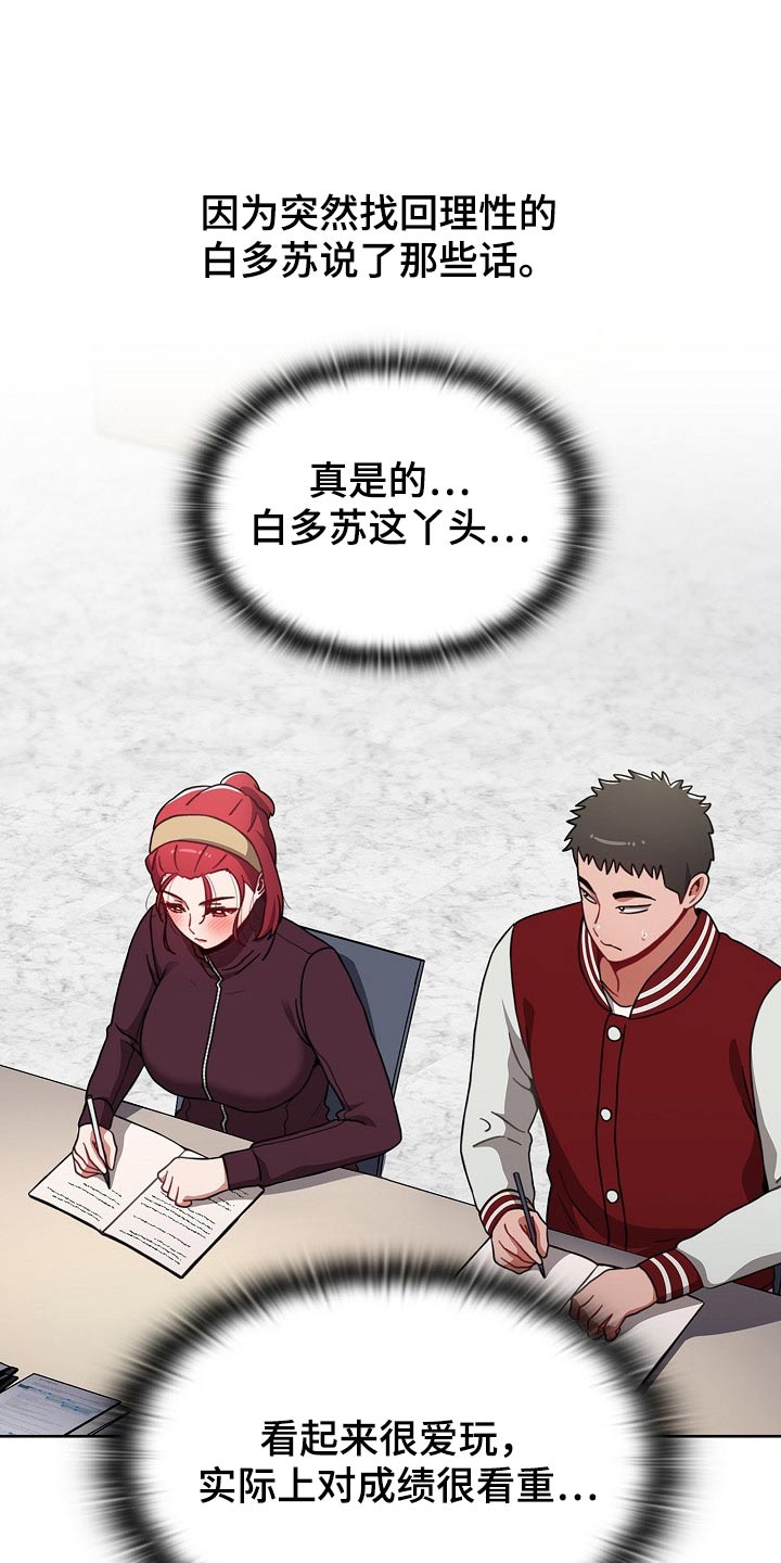 第78章：反转16
