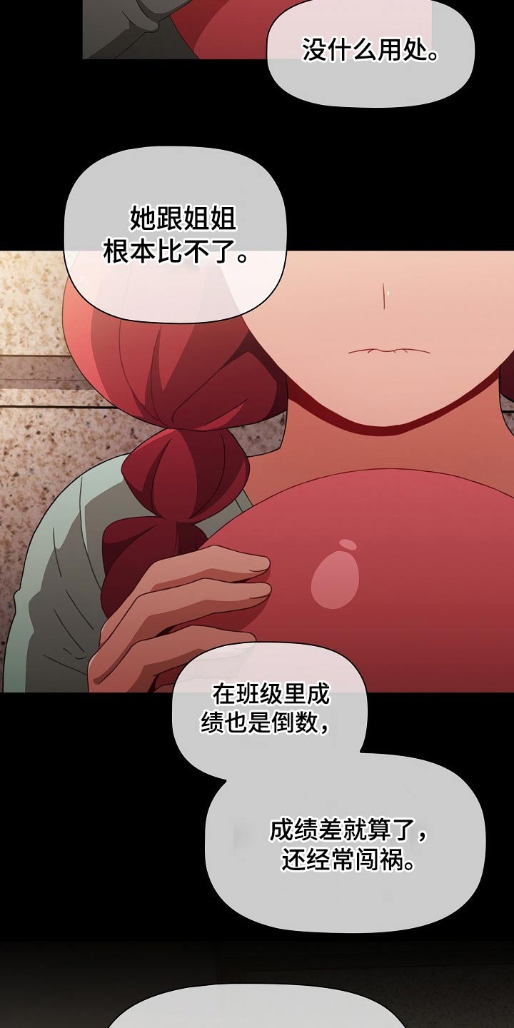 第99章：抉择1
