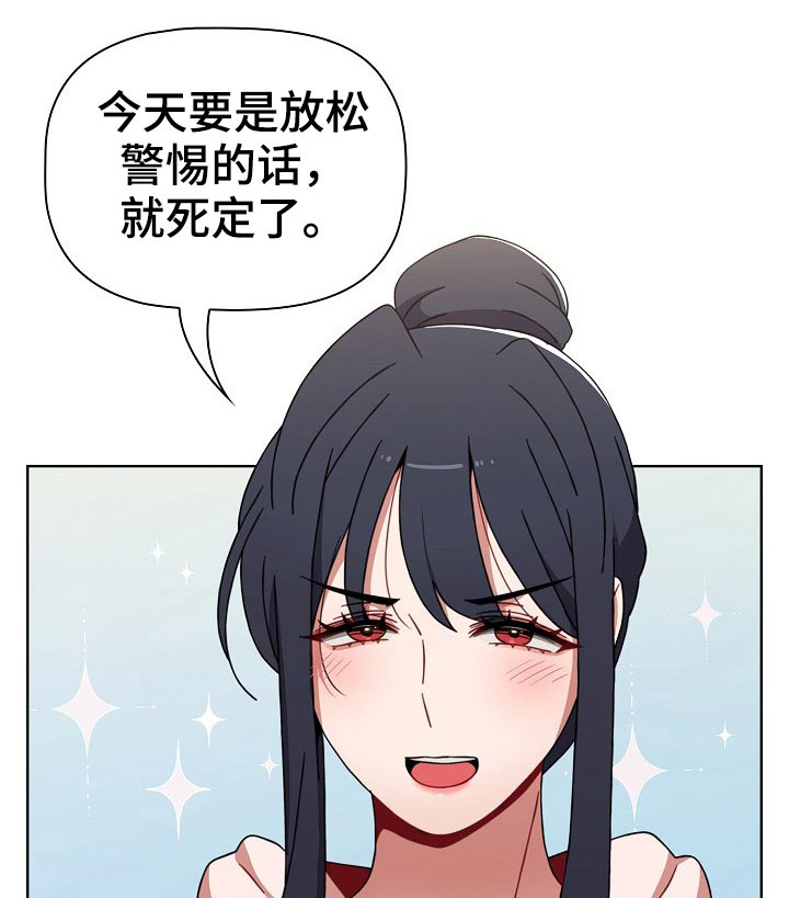 第88章：温泉0