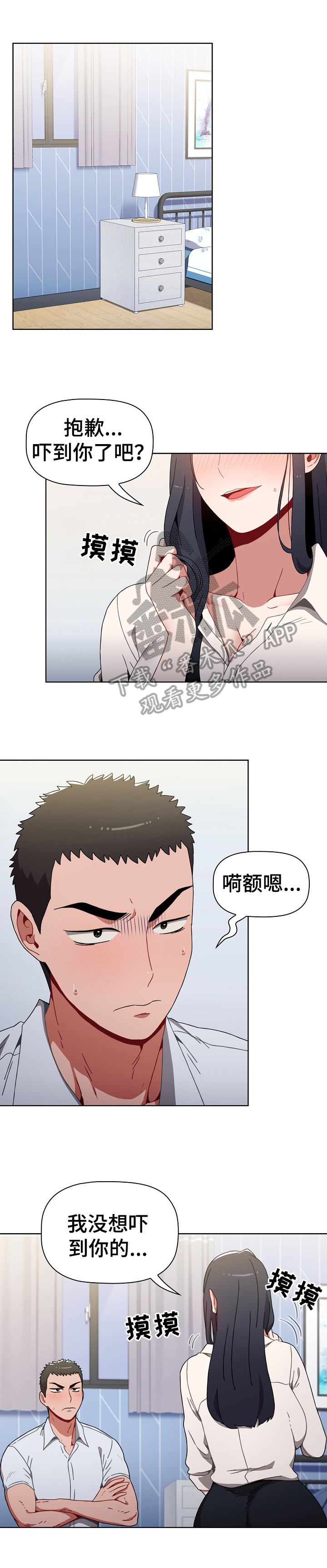 第11章：原因6