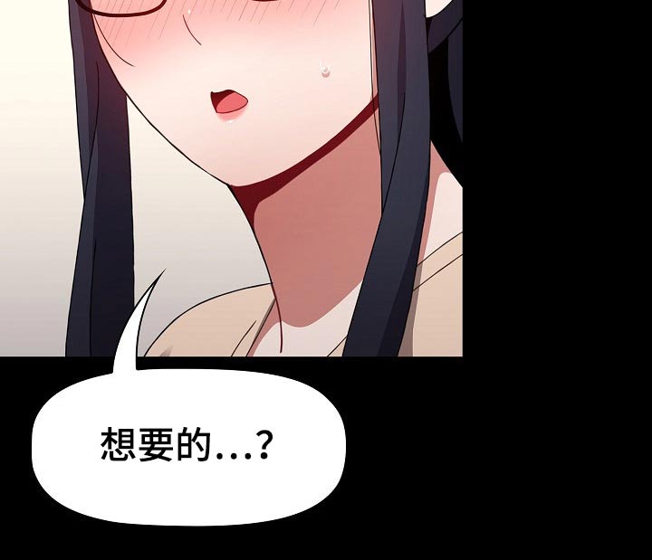 第68章：愿望17