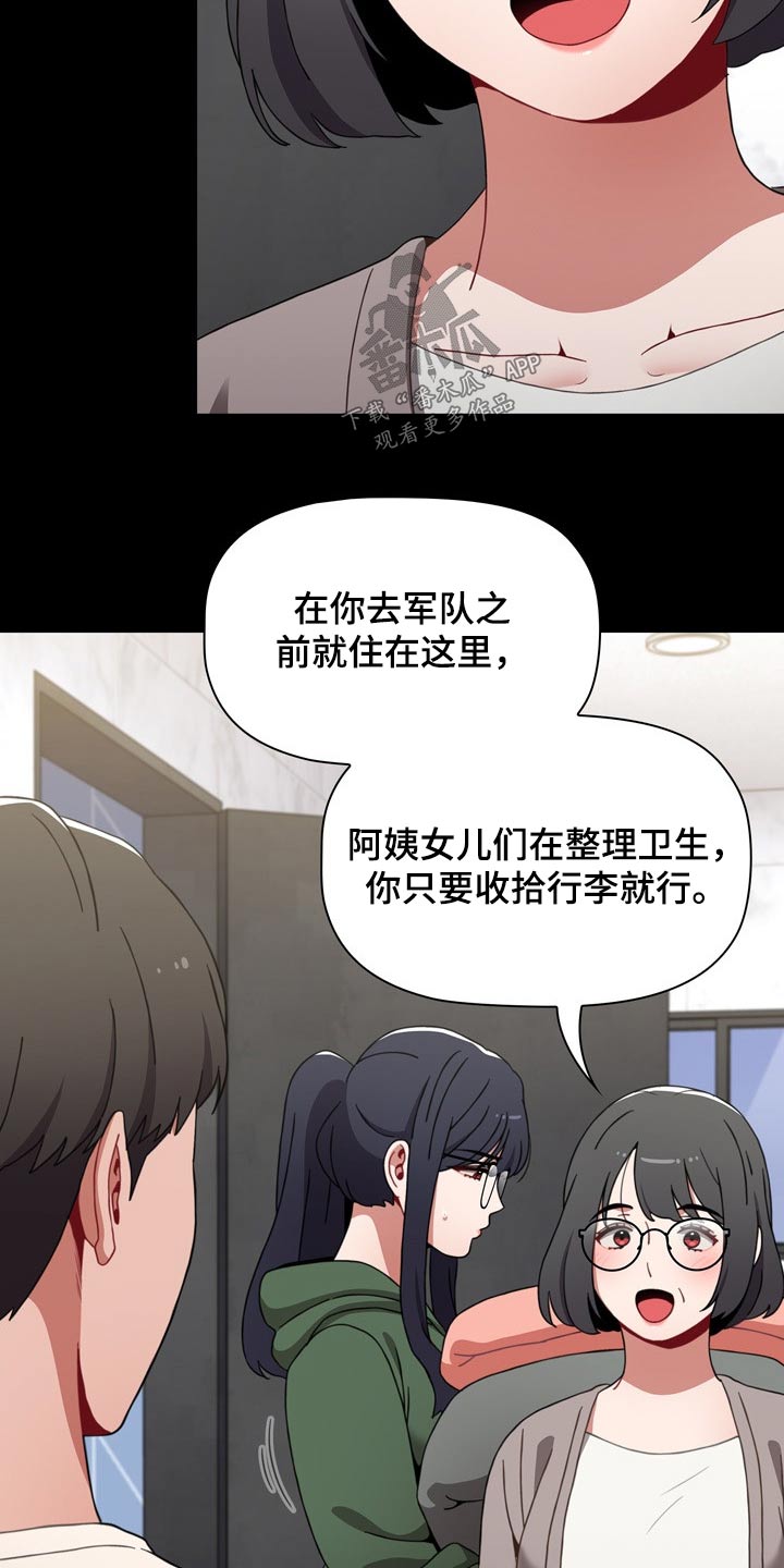 第62章：3年前2