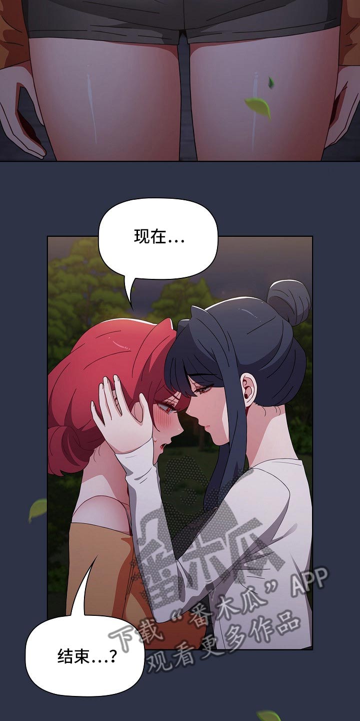 第91章：自责4