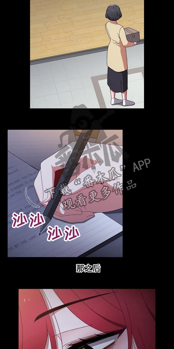 第92章：弥补5