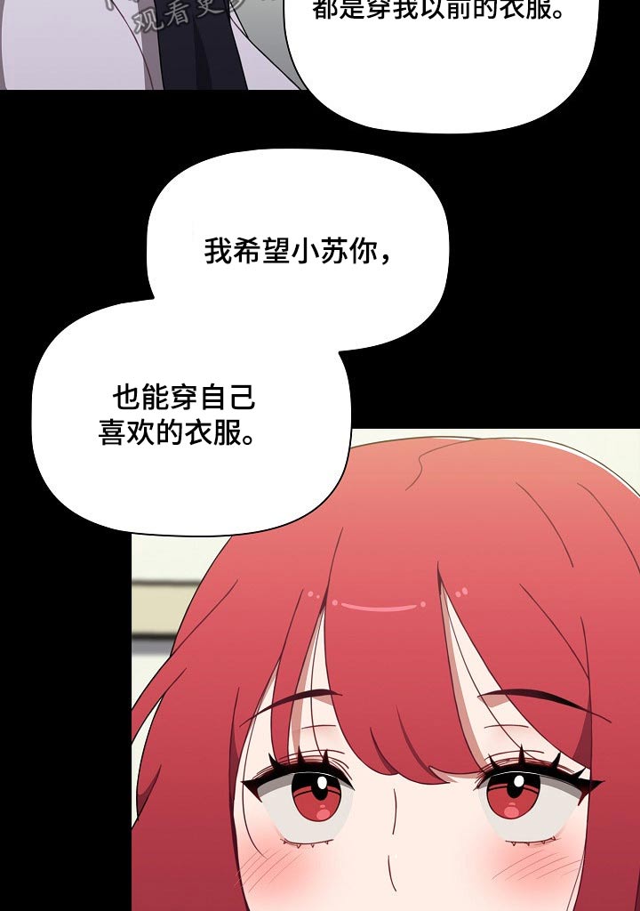 第98章：好好的20