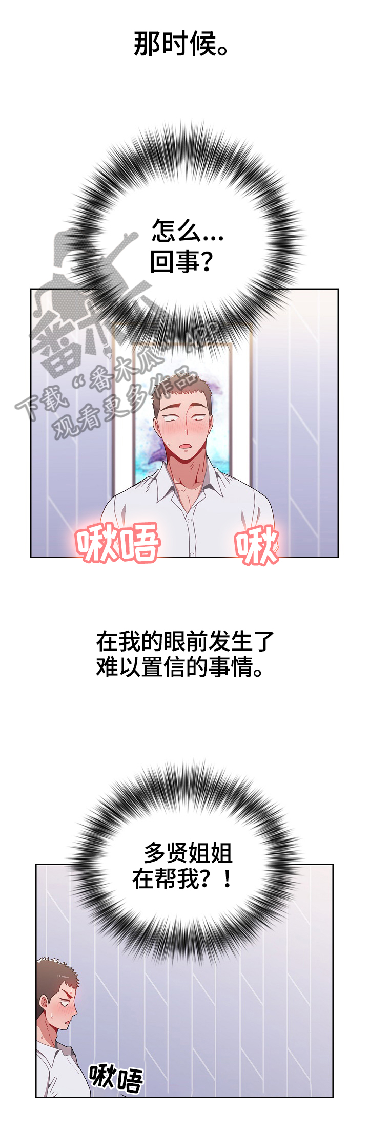 第16章：初吻0