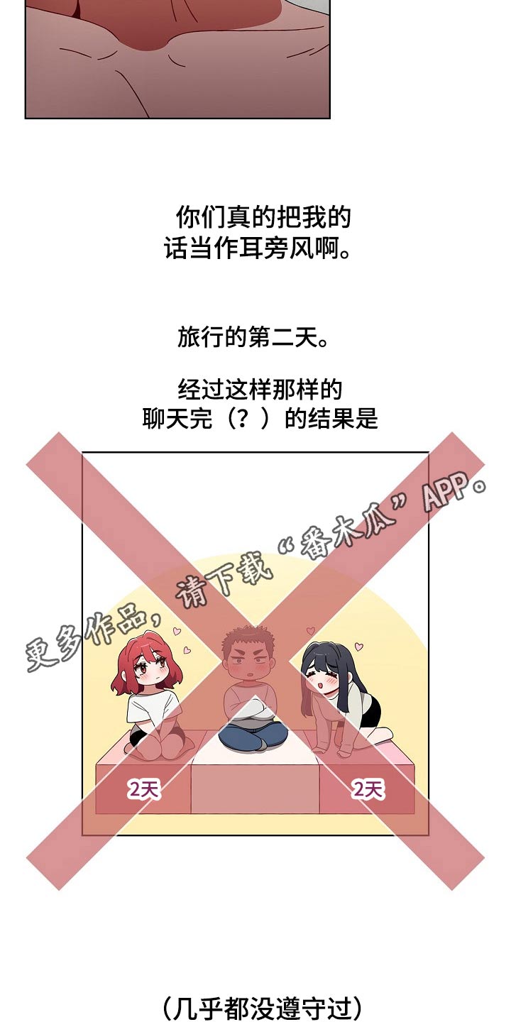 第99章：抉择30