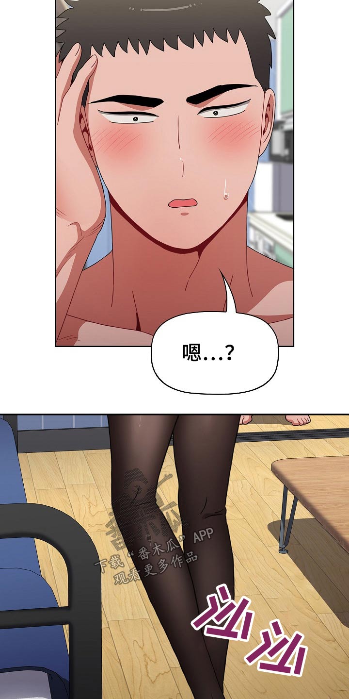 第84章：敲门声8