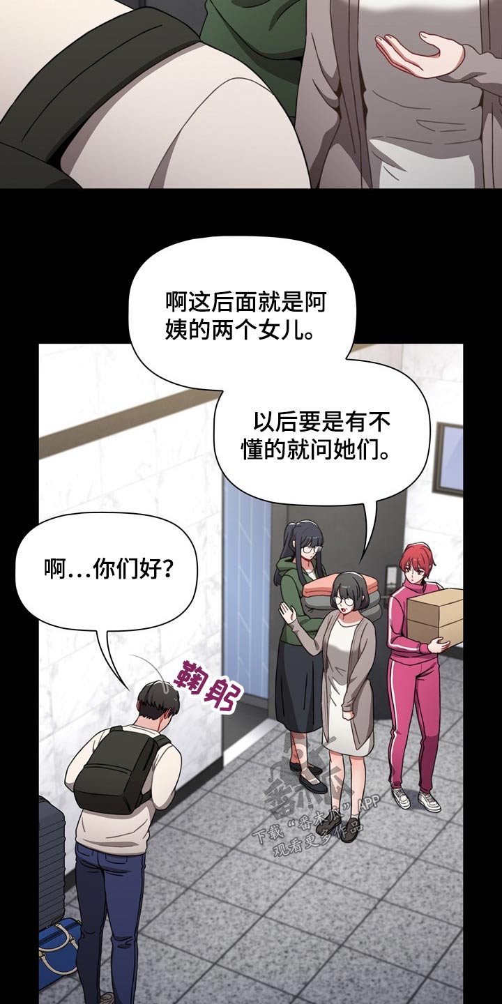 第62章：3年前3