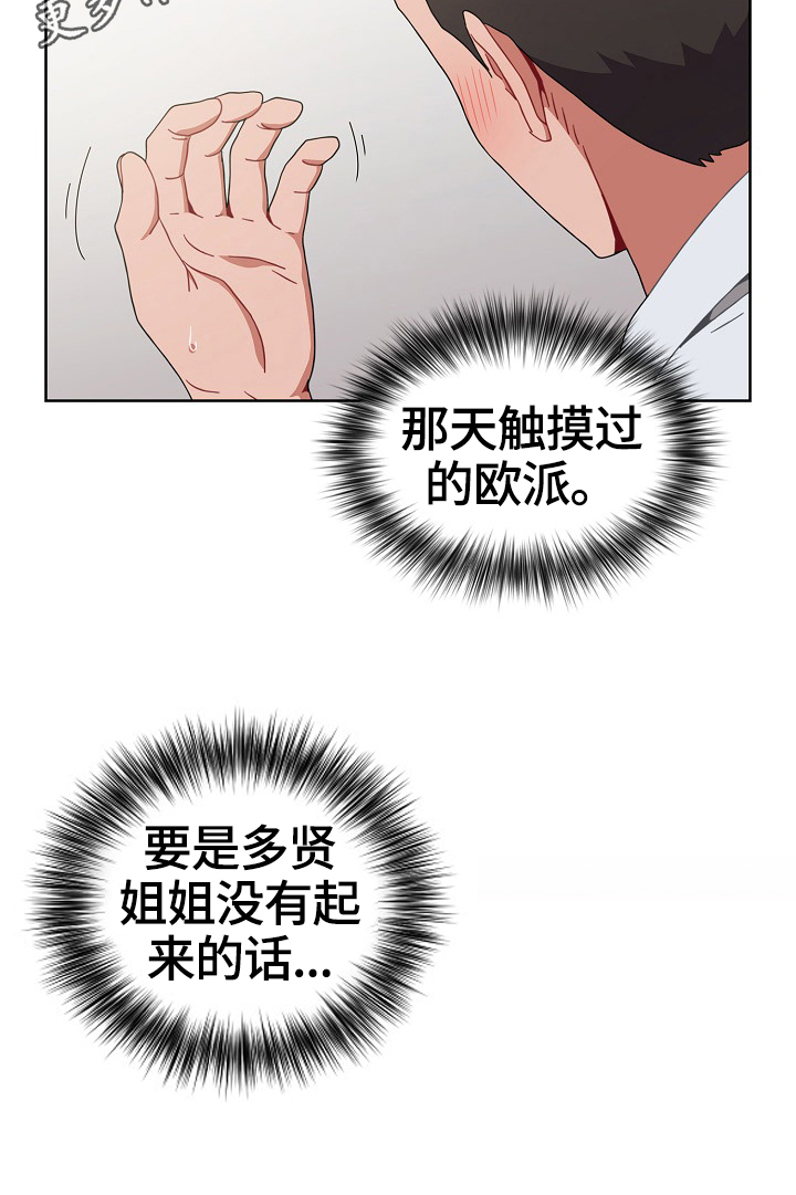 第10章：有礼物11