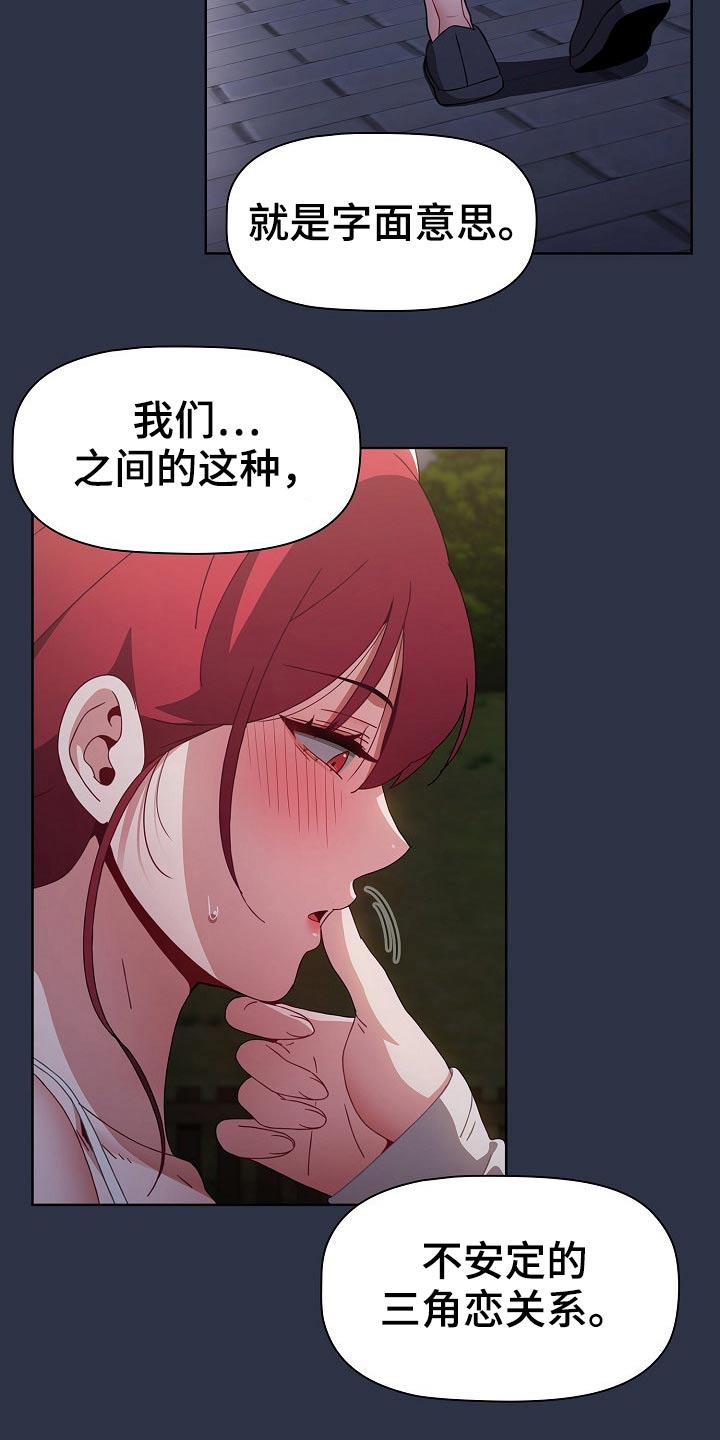 第90章：表态2