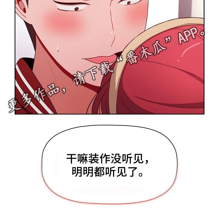 第78章：反转3