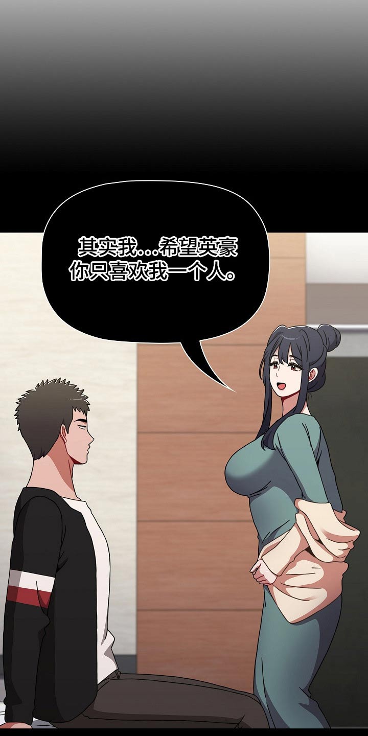 第73章：目的性10