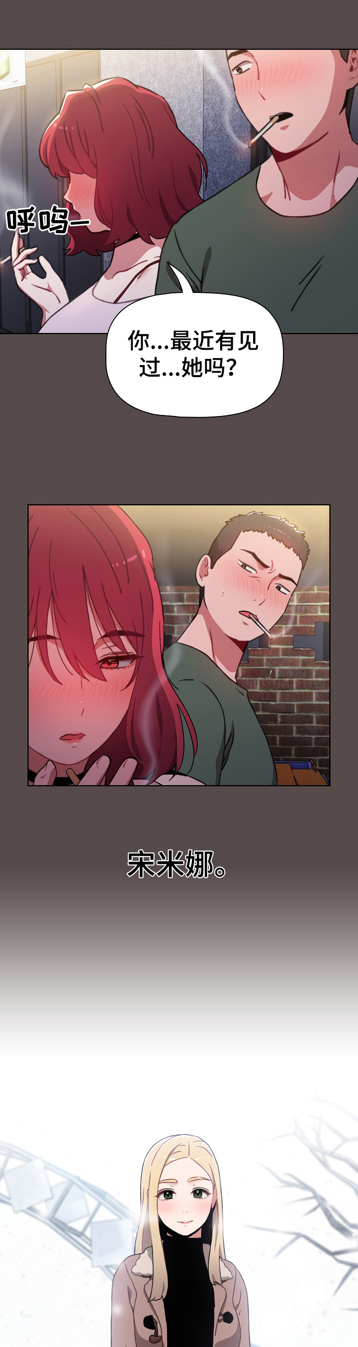 第2章：闲聊10