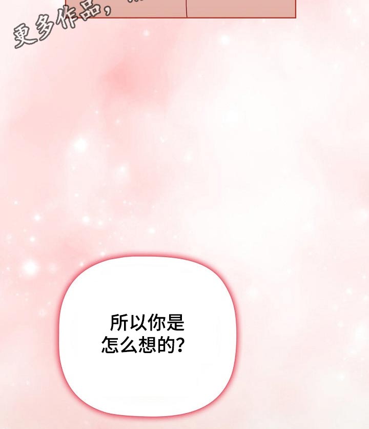 第100章：争抢21