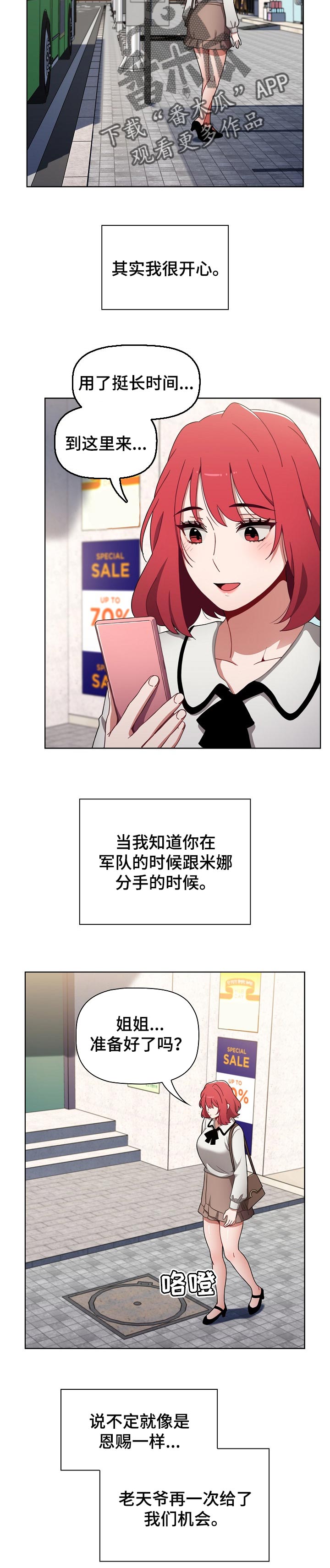 第42章：选择5