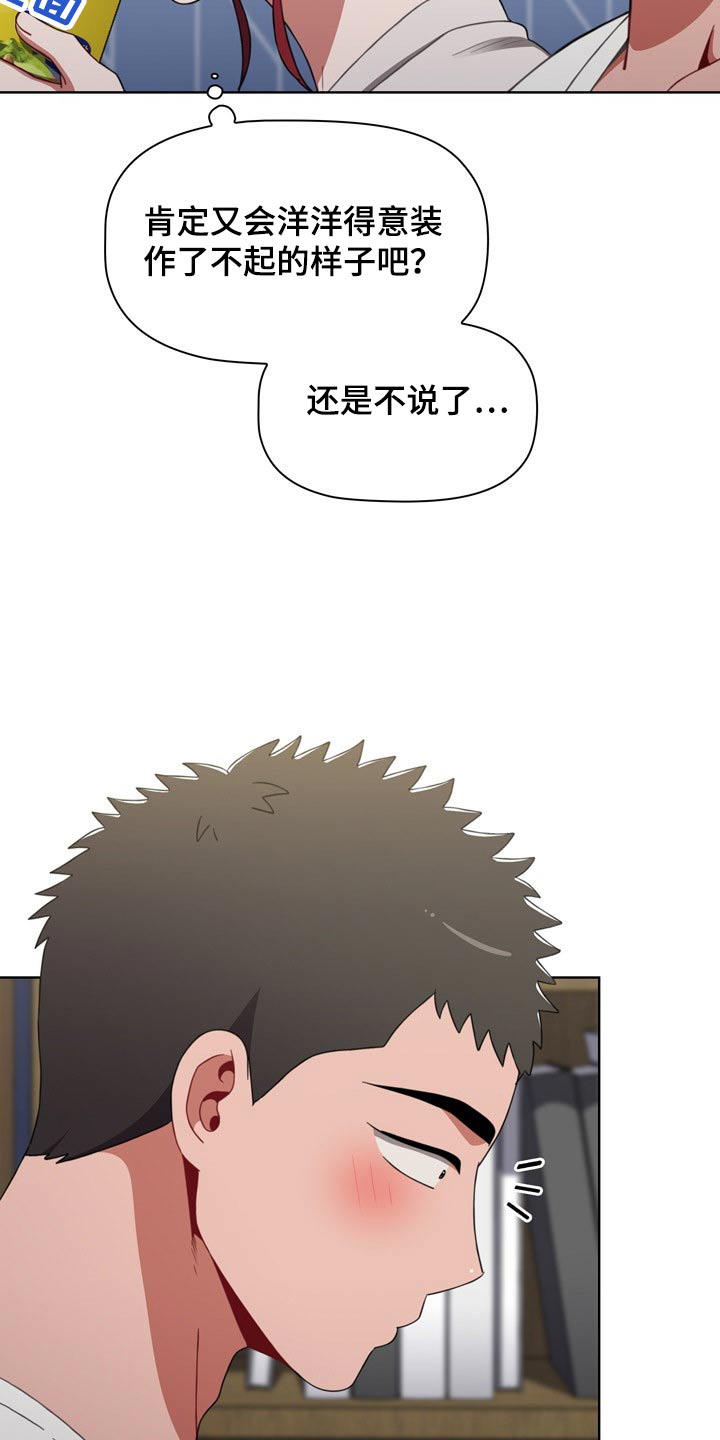 第59章：生龙活虎13