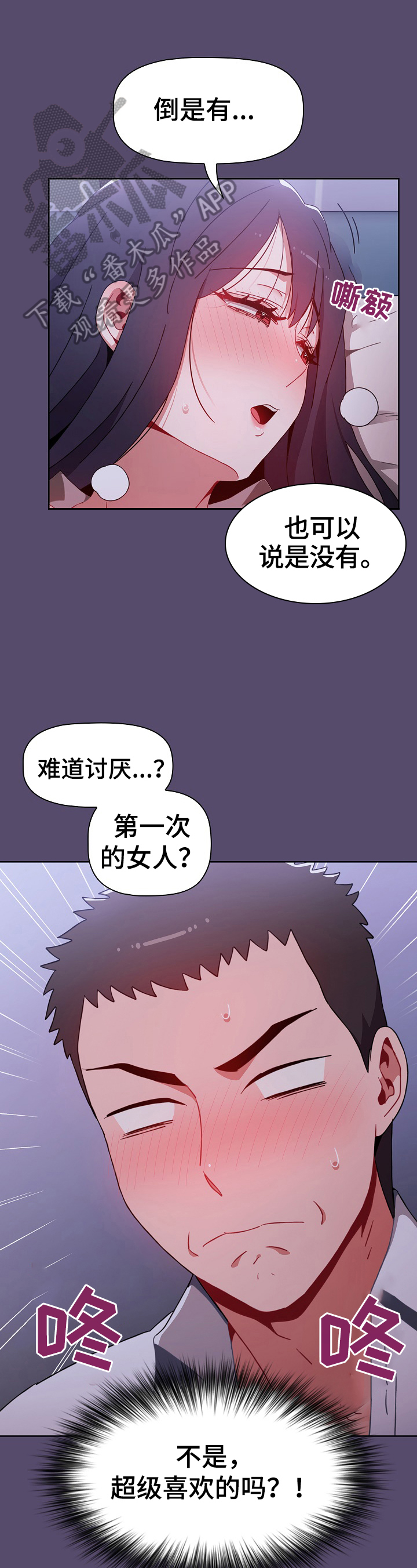 第17章：门铃0