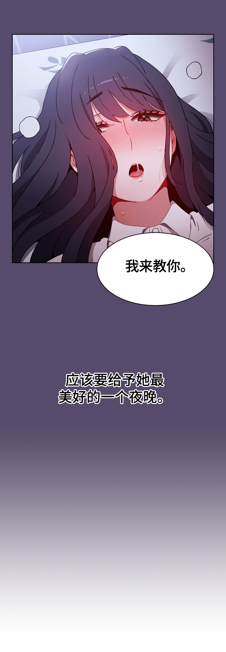 第20章：确信5